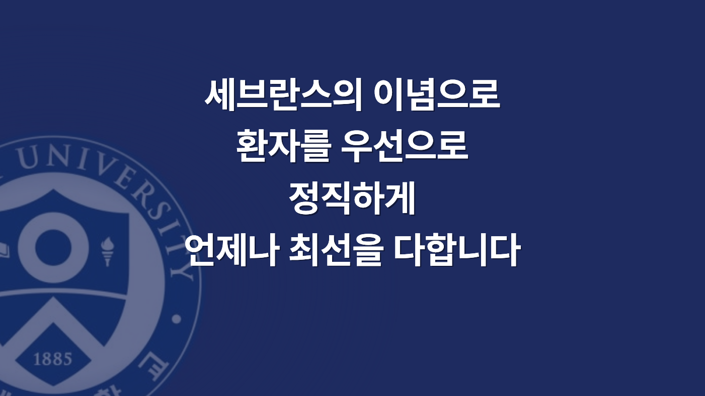 홈페이지 뉴헤더 2